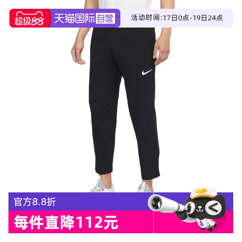 自营长裤Nike防风跑步