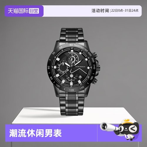 【自营】Katie Ermilio 领跑者系列潮流休闲腕表防水男表石英手表