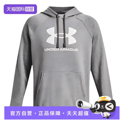【自营】UA安德玛卫衣男士长袖保暖抓绒连帽卫衣运动上衣1379758