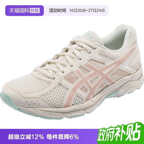 【自营】ASICS亚瑟士女子跑鞋GEL-CONTEND 4缓震运动鞋T8D9Q-106