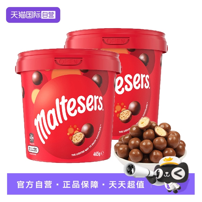 ӪMaltesersɯؼɿ465g*2ɿ