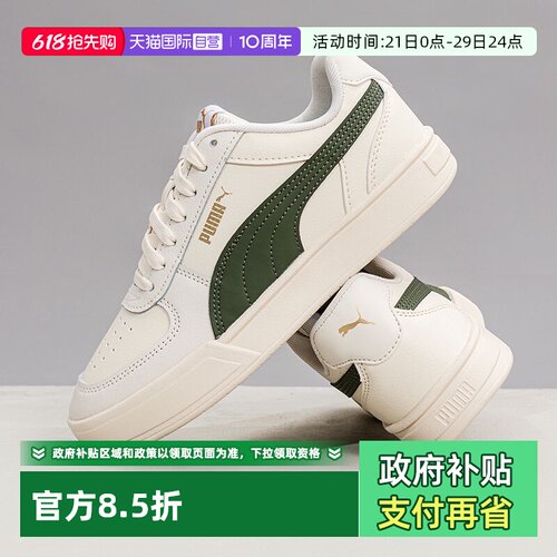 旗舰店正品 商场同款
