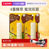 曼秀雷敦润唇膏护唇小蜜油保湿 自营 滋润男女打底防干去死皮冬