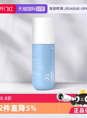 【自营】美国安利持久留香体腋下异味100ML安利新款止汗露走珠