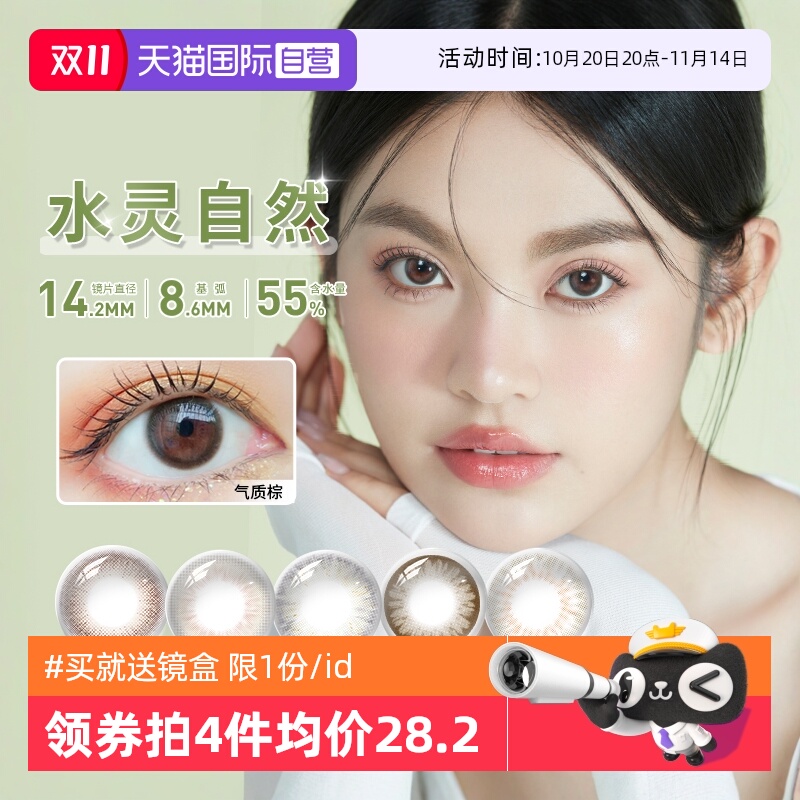 收藏加购优先发货 赠品限1份/id