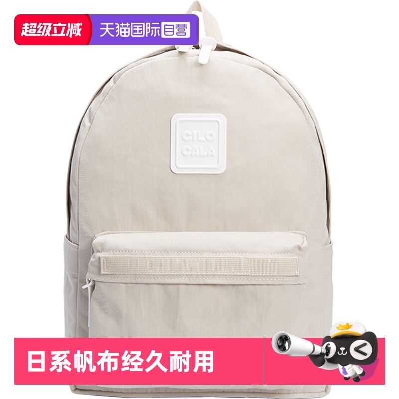 CILOCALA校园出游旅行双肩包背包