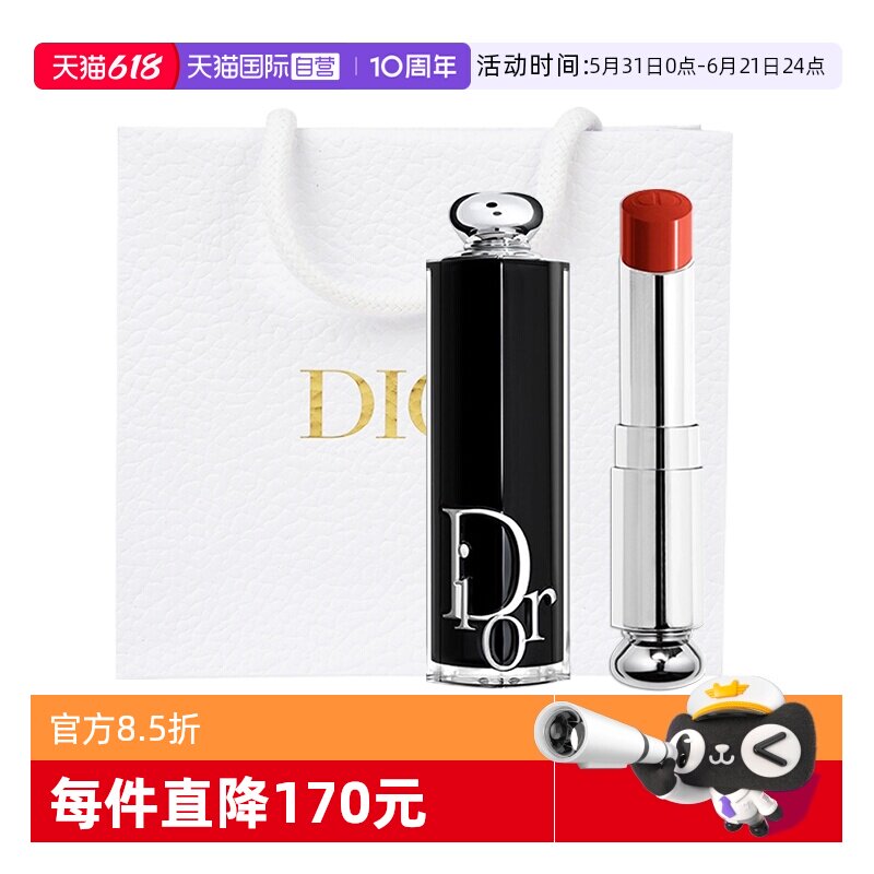 【自营】Dior/迪奥520礼物魅惑唇膏镜光漆光外壳口红740
