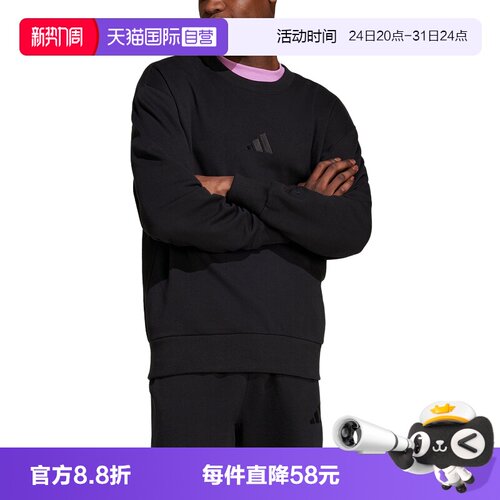 运动卫衣