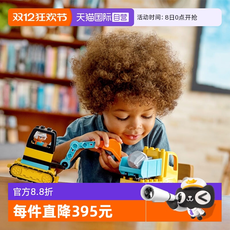 【自营】LEGO乐高10931得宝系列大颗粒翻斗车和挖掘车套装玩具