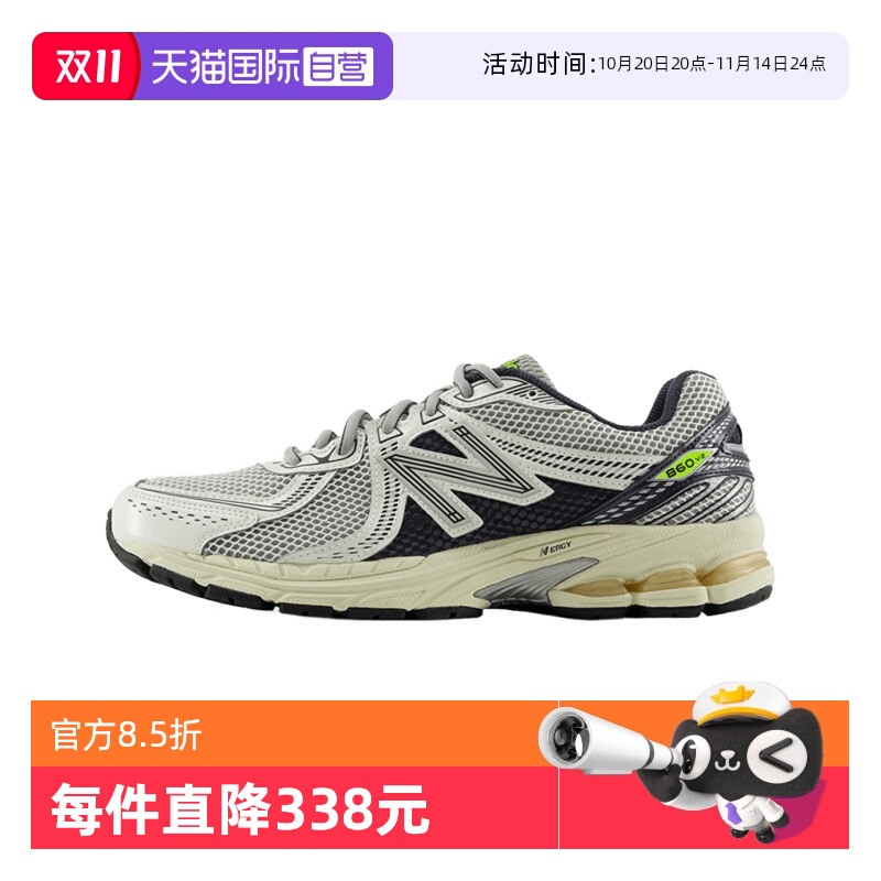 NB男女运动户外休闲跑鞋网面透气