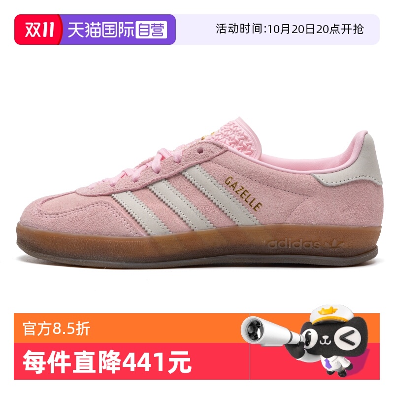 【自营】Adidas阿迪达斯低帮板鞋新款女鞋透气休闲鞋训练鞋JI2716