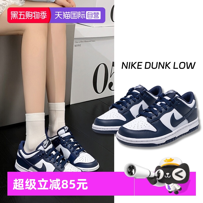 耐克板鞋NIKE潮流百搭时尚低帮