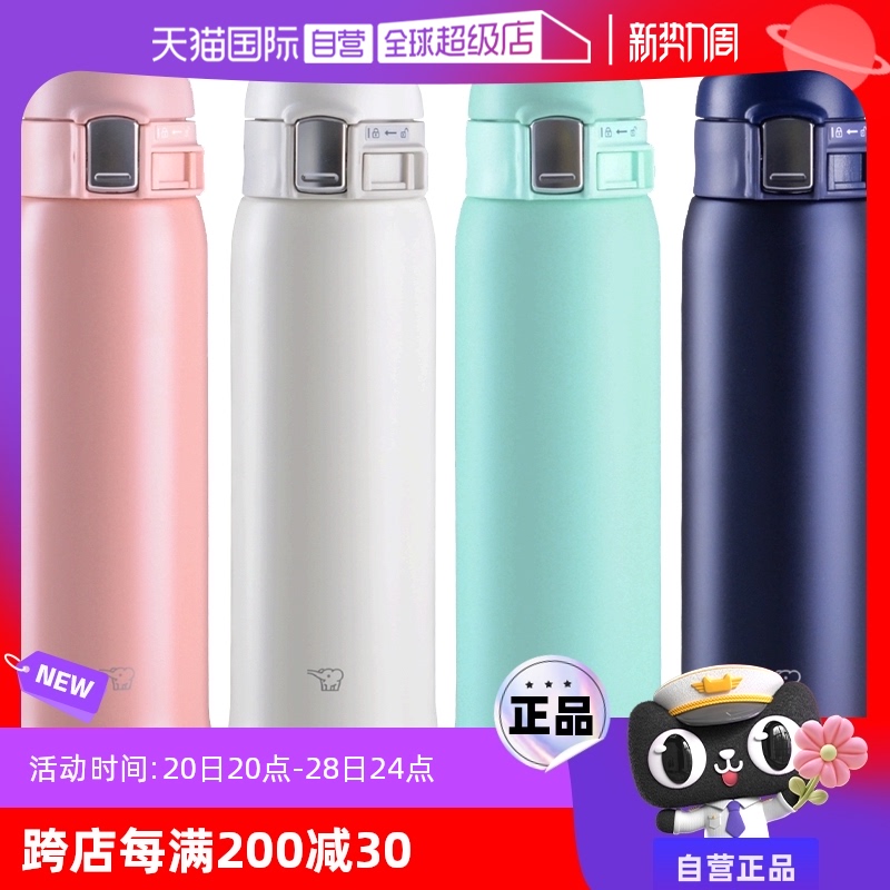 Ӫӡ(ZOJIRUSHI)±䱭ֵ304ˮ±ʵ503.52Ԫ,ۺ125.88/