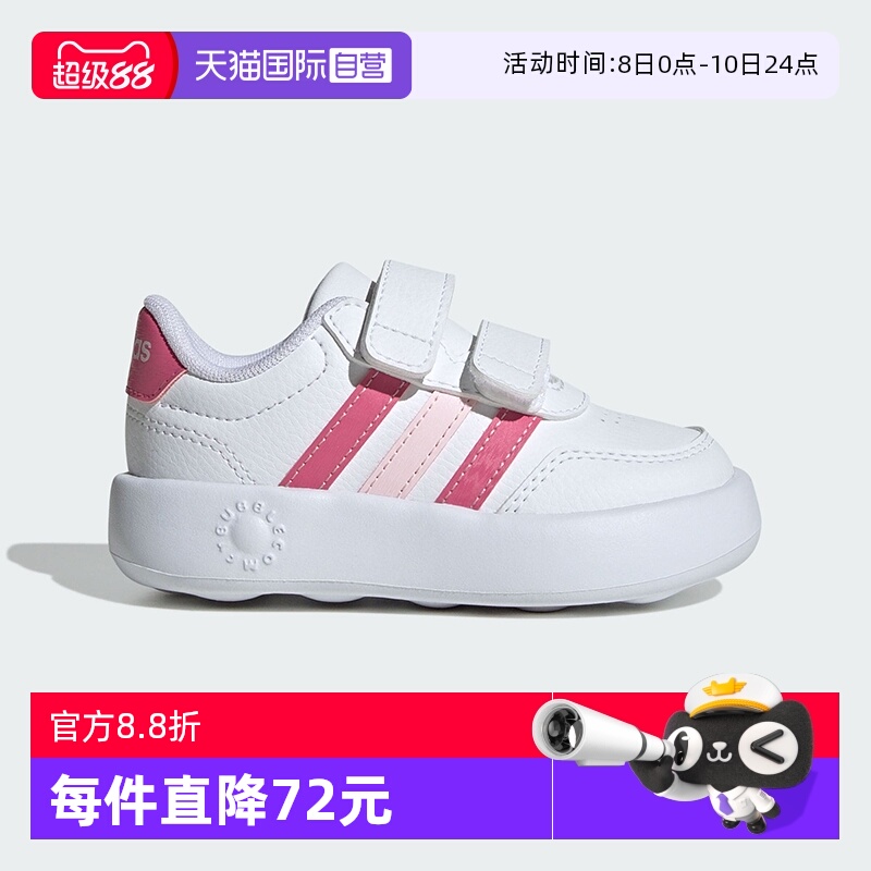 【自营】阿迪达斯宝宝鞋宽掌魔术贴泡泡软底女童运动休闲鞋JS3676