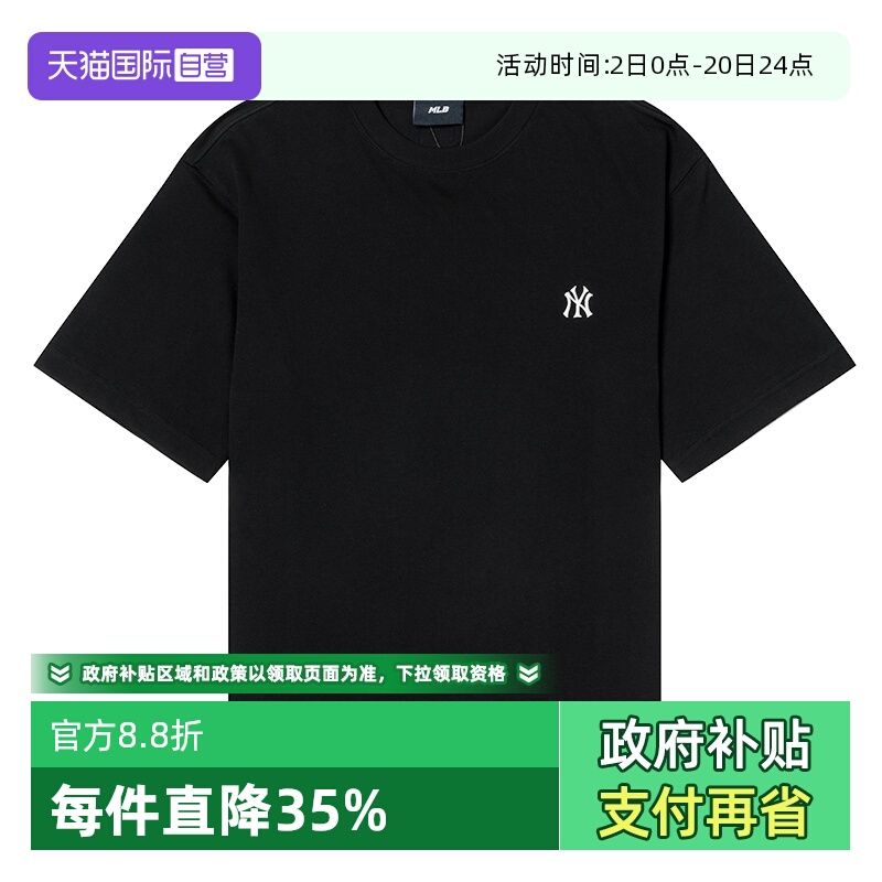 【自营】MLB短袖女装新款黑色男装上衣小标户外运动服圆领休闲T恤