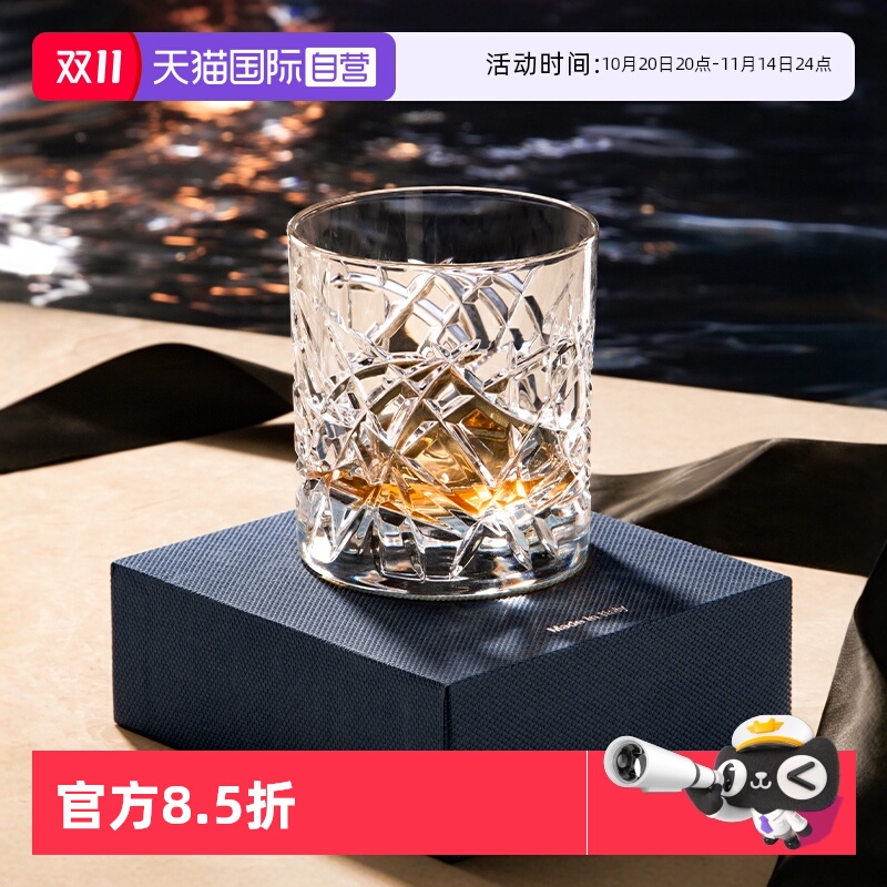 DAVINCI威士忌酒杯水晶玻璃材质