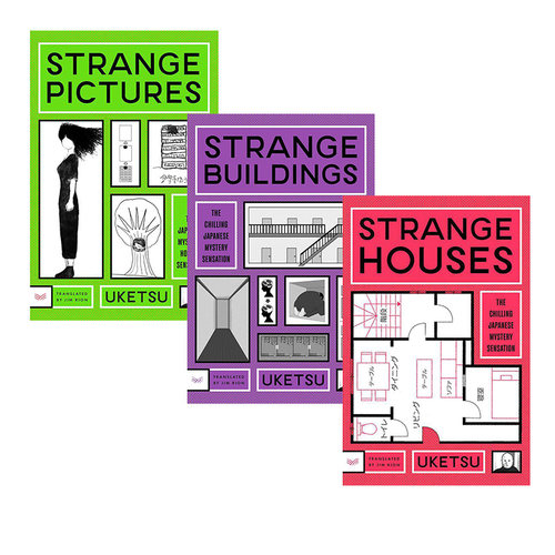 【自营】诡画 雨穴 Strange Pictures 诡屋 Strange Houses英文原版 Uketsu 怪楼迷案 Strange Buildings悬疑流行小说