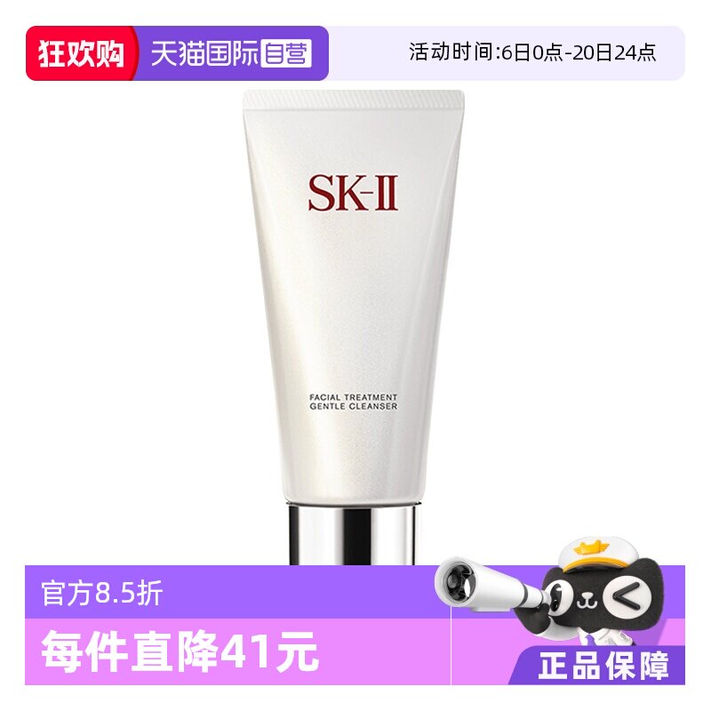 ����Ӫ��SK-II��͸����˪120g����������������ĭ��ʪ�������(120g)*1  223.31Ԫ
