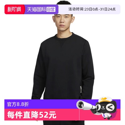 【自营】Nike耐克男子卫衣篮球运动加绒圆领套头衫黑色IB1870-010