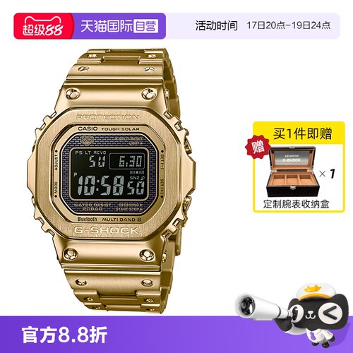 自营小金表卡西欧时尚运动