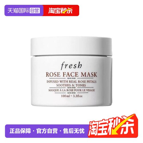 馥蕾诗法国滋润保湿涂抹