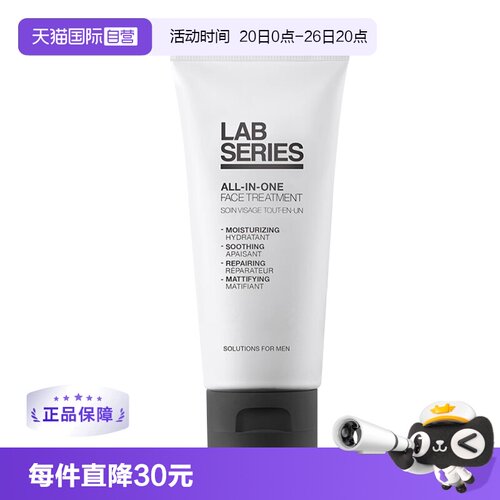 比利时LABSERIES/朗仕