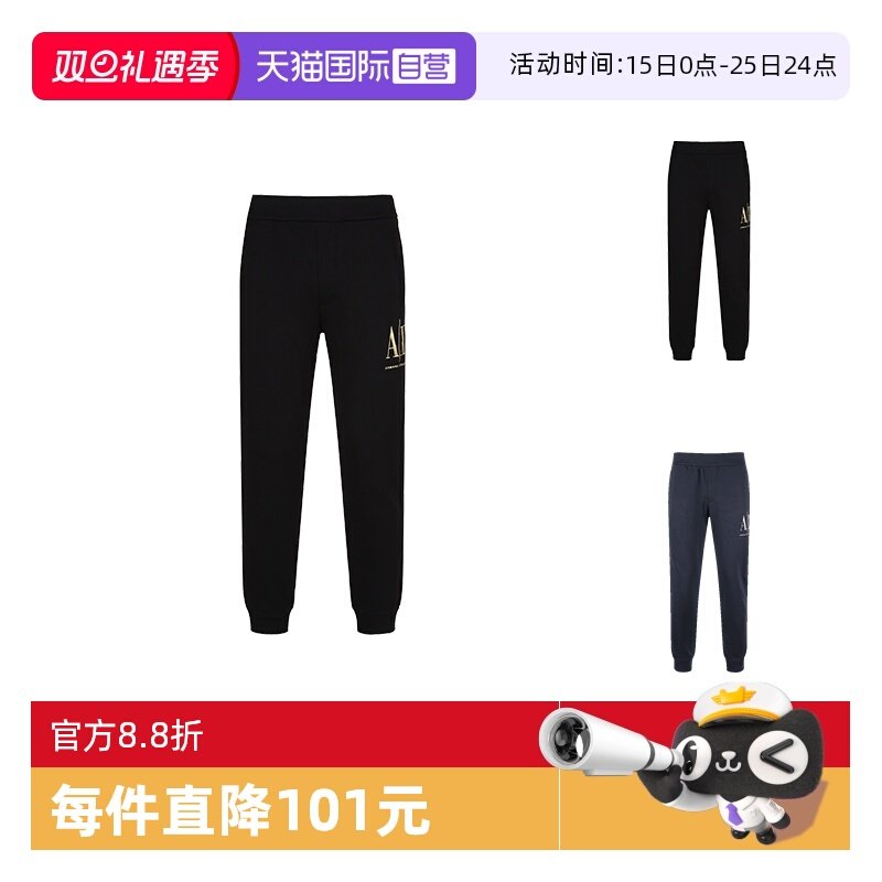 AX阿玛尼LOGO刺绣休闲裤长裤卫裤