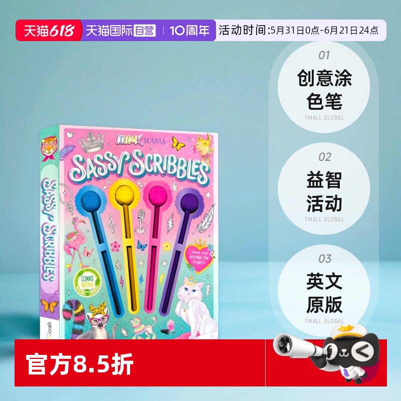 【自营】Colour Mania Sassy Scribbles I Love Christmas Colouring 时髦涂鸦本 我爱圣诞节 涂色书益智活动 创意涂色笔 英文原版