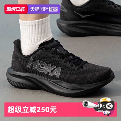 HOKA马赫7女鞋士公路跑鞋