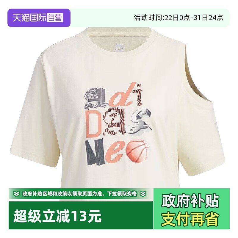 【自营】阿迪达斯 adidas女装夏季NEO休闲印花圆领短袖T恤IK7670