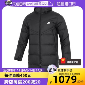 【自营】Nike耐克男装羽绒服保暖运动服连帽休闲服防风外套DV1134