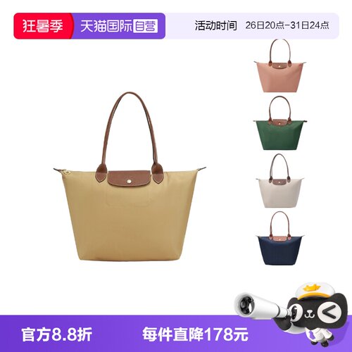 单肩包珑骧饺子包尼龙长柄包