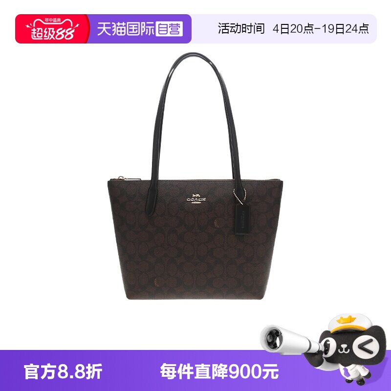 【自营】COACH/蔻驰Fiona 24 品牌微标印花 女士单肩托特包女包