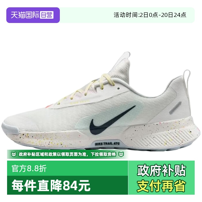【自营】Nike耐克男子男鞋时尚舒适百搭款运动跑步鞋FQ0904-100