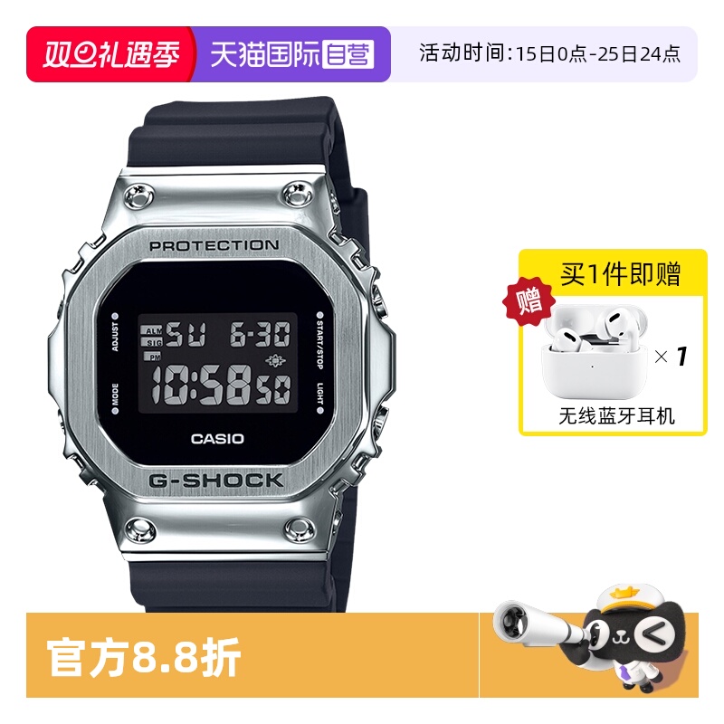 卡西欧直营同款gm-5600运动手表