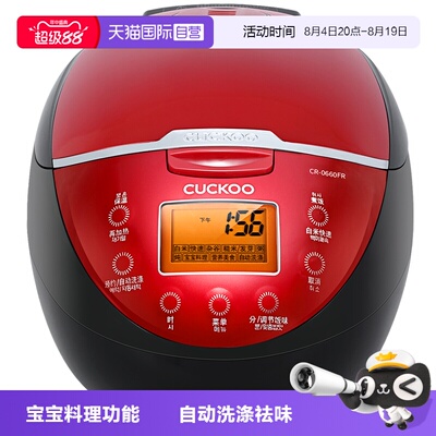 福库3L小型智能家用煮饭电饭煲