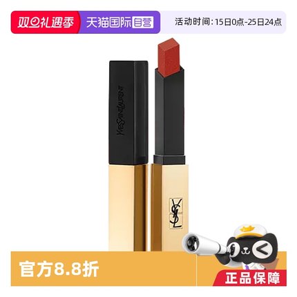 【自营】YSL/圣罗兰小金条21#口红唇膏 不羁复古红 显白
