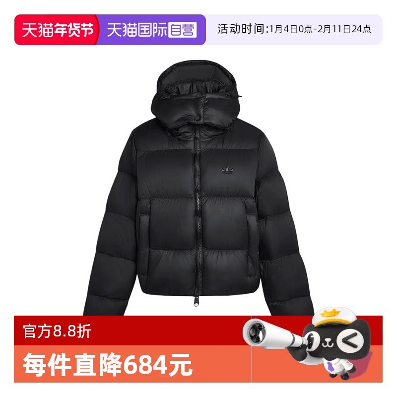 【自营】adidas阿迪达斯三叶草女子运动休闲羽绒服KG4905,运动服/休闲服装,运动羽绒服,淘宝优惠券,粉丝福利购,淘宝优惠卷