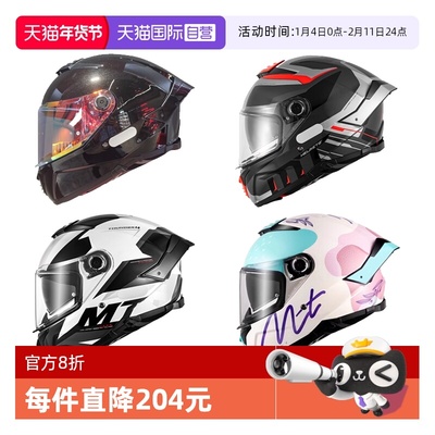 MT双镜片全盔摩托车四季