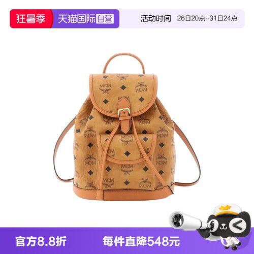 【自营】MCM专柜款 时尚简约印花女士双肩包