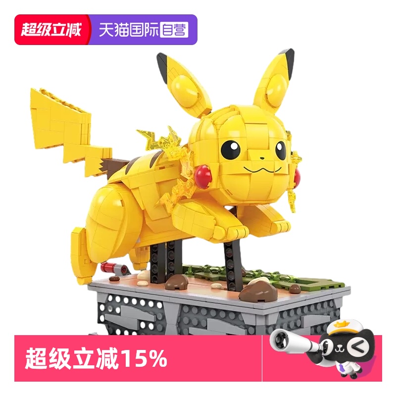 费雪积木拼插儿童玩具智力开发