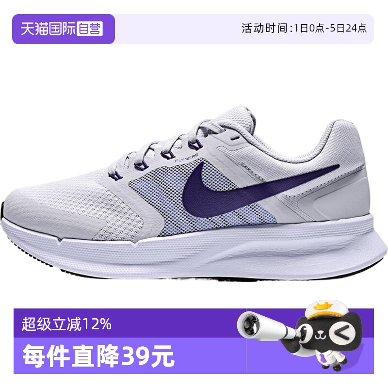 【自营】耐克女鞋W  RUN SWIFT 3运动训练跑步鞋DR2698-014