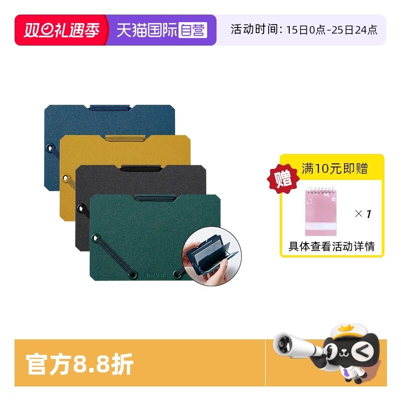 KingJim锦宫名片夹极简风商务