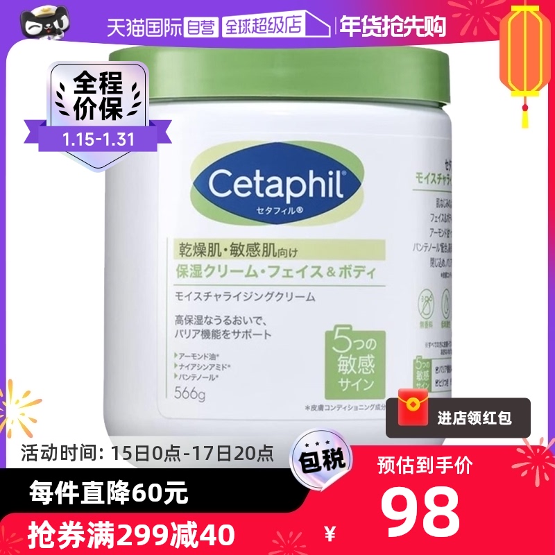 55.9元  百草味年货大礼包  每日坚果750g  沙琪玛500g  第3张