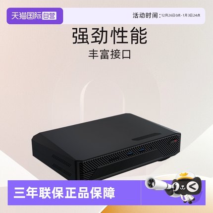 【自营】ASUS/华硕 NUC14 Performance迷你电脑U7游戏显卡RTX4060
