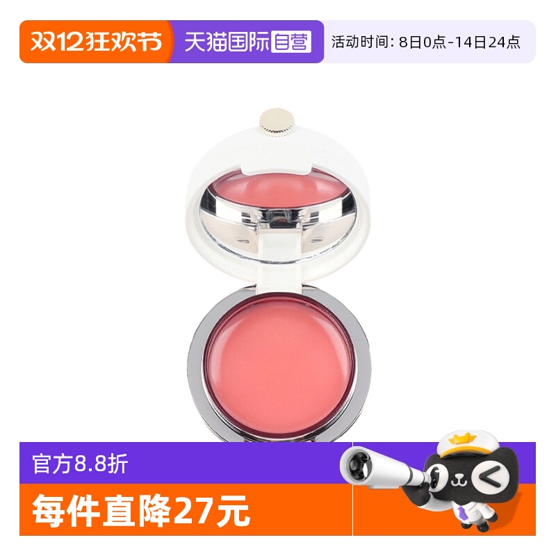 泰国TREECHADA滋润防干裂