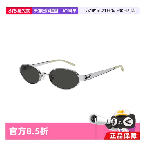 【自营】【礼品】GENTLE MONSTER椭圆墨镜防晒太阳镜礼物CALI-02