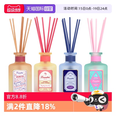 【自营】Laundrin朗德林无火香薰室内家用持久扩香摆件茶香氛