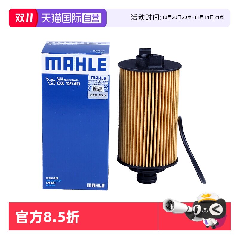 �ۻ��㣺����Ӫ������OX1274D�����ͨG10 1.9Tר�û�����о������������