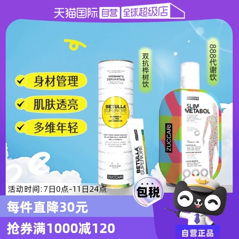 ��888��л��+������������ͬ�� ��л���� ZUCCARI�⿨��888��л��+������